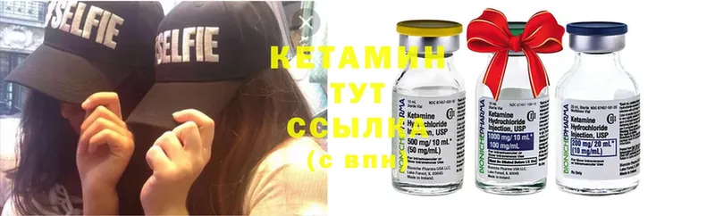 КЕТАМИН ketamine  Уфа 