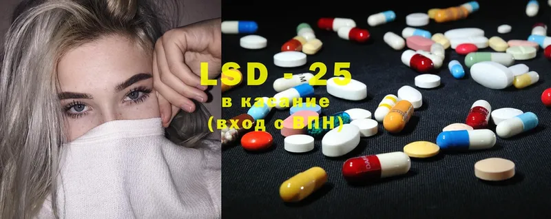 LSD-25 экстази кислота  Уфа 